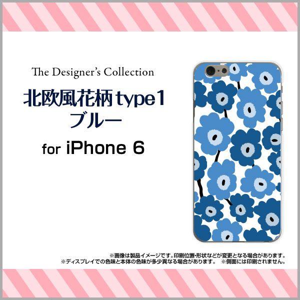 スマホケース Iphone 6 Plus ハードケース Tpuソフトケース 北欧風花柄type1ブルー 花柄 フラワー ブルー 青 Ori Iphone6plus Mbcy 001 195 オリスマ ヤフー店 通販 Yahoo ショッピング