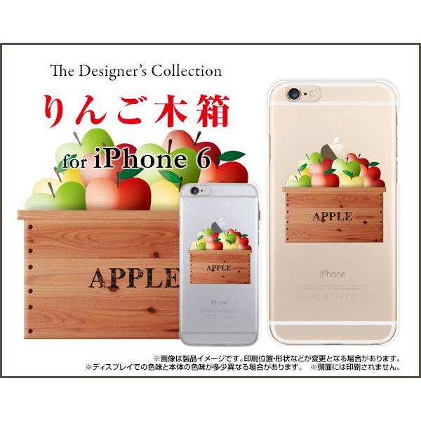 スマホケース Iphone 6 Plus ハードケース Tpuソフトケース りんご木箱 Ori Iphone6plus Nnu 005 008 オリスマ ヤフー店 通販 Yahoo ショッピング