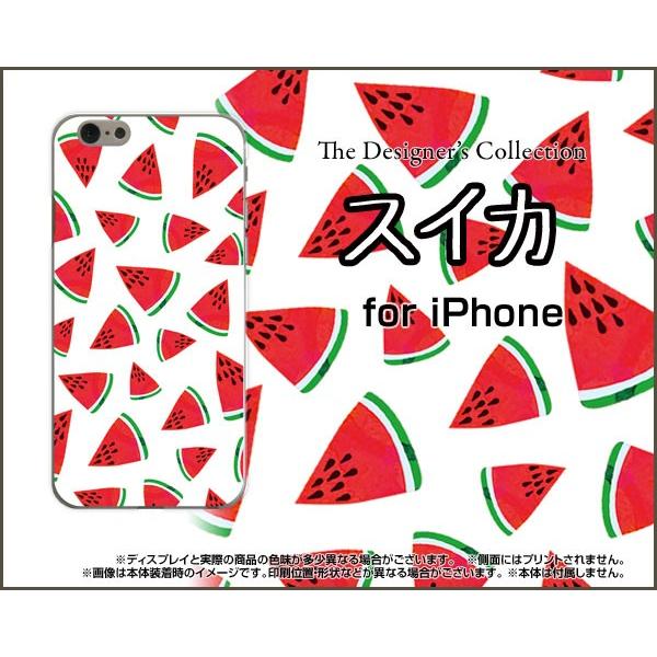 スマホケース iPhone 7 ハードケース/TPUソフトケース スイカ すいか 赤 果物 フルーツ