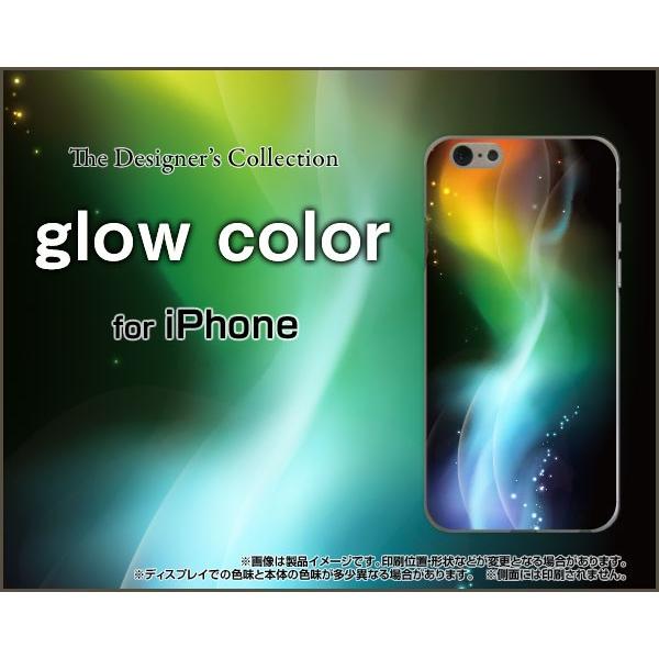 スマホケース iPhone 7 ハードケース/TPUソフトケース glow color 虹 レインボー グロー サイバー カラフル