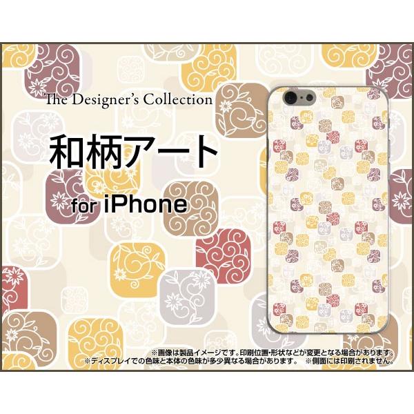 スマホケース iPhone 7 ハードケース/TPUソフトケース 和柄アート 日本 ジャパニーズ わがら