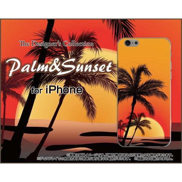 iPhone 7 �n�[�h�P�[�X/TPU�\�t�g�P�[�X �t���ی�t�B�����t Palm and Sunset �� �T�}�[ �[�� ���V