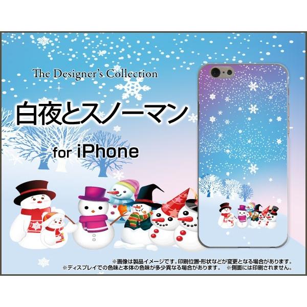 iPhone 7 �n�[�h�P�[�X/TPU�\�t�g�P�[�X �t���ی�t�B�����t ����ƃX�m�[�}�� �~ ���� �X�m�[ �Ђ��� �� ����