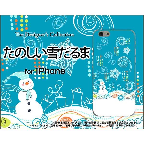 iPhone 7 n[hP[X/TPU\tgP[X tیtBt ̂Ⴞ ~ Xm[ Ⴞ CXg 킢