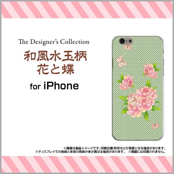 iPhone 7 n[hP[X/TPU\tgP[X tیtBt aʕԂƒ a { a ԕ  hbg  sN 