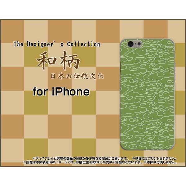 iPhone 7 n[hP[X/TPU\tgP[X tیtBt a(̈) type001 ӂ낵 {  a _ a