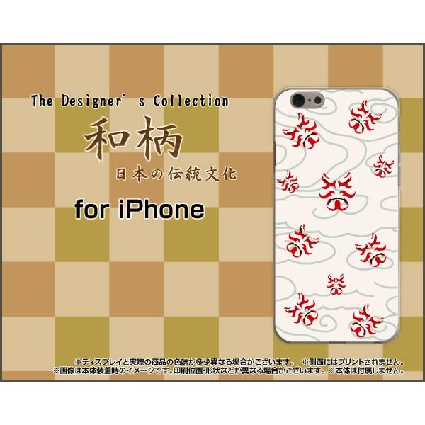 iPhone 7 n[hP[X/TPU\tgP[X tیtBt a(̈) type003 a {   _