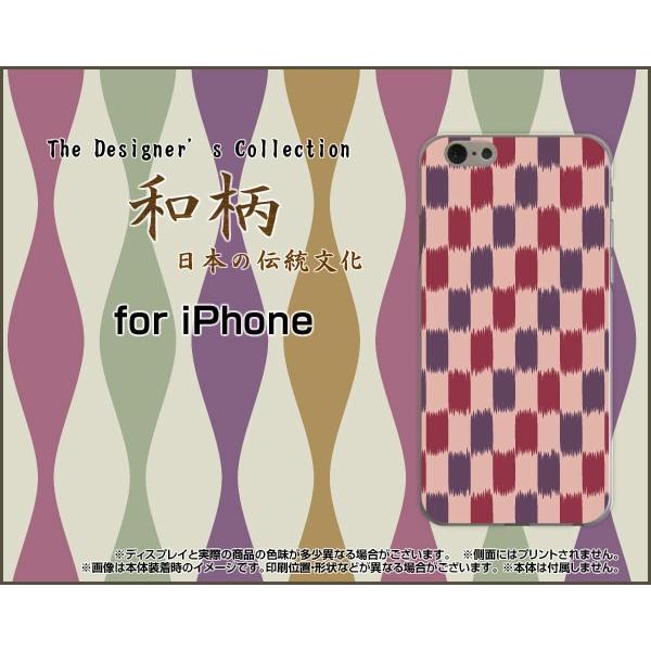 iPhone 7 n[hP[X/TPU\tgP[X tیtBt a() type005 a { ӂ낵 sN iq