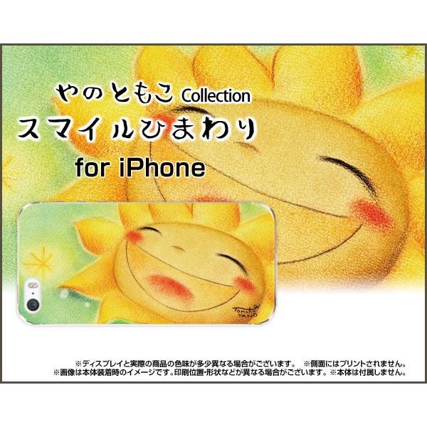 iPhone SE (2) iPhone 7 n[hP[X/TPU\tgP[X tیtBt X}CЂ܂ ̂Ƃ fUC Ђ܂ Ί  pXe n