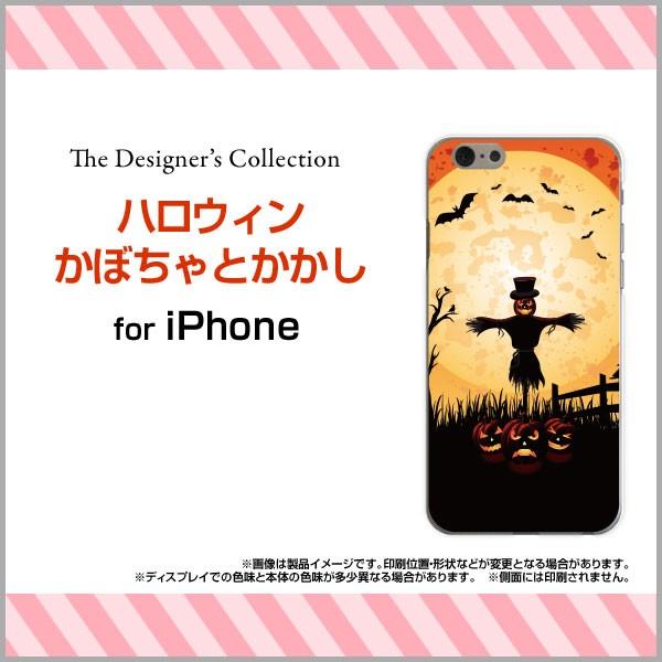 X}zP[X iPhone 7 n[hP[X/TPU\tgP[X nEBڂƂ H nEB RE J{` ĎRq