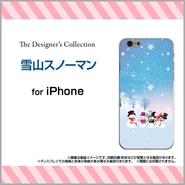 �X�}�z�P�[�X iPhone 7 �n�[�h�P�[�X/TPU�\�t�g�P�[�X ��R�X�m�[�}�� �~ ��̌��� �Ⴞ��� �䂫����� �X�m�[�}�� �� ���킢��