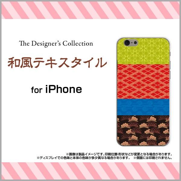 X}zP[X iPhone 7 n[hP[X/TPU\tgP[X aeLX^C a { a ԕ pb`[N  Jt
