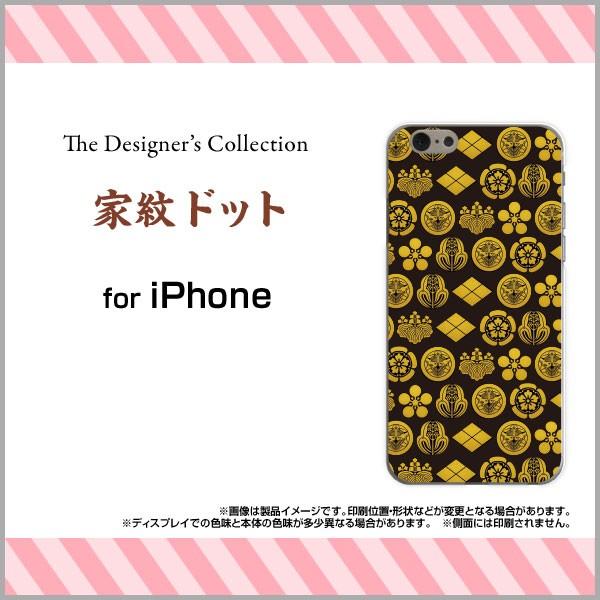 X}zP[X iPhone 7 n[hP[X/TPU\tgP[X Ɩhbg a { a Ɩ j   ubN 