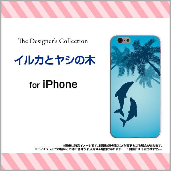 X}zP[X iPhone 7 n[hP[X/TPU\tgP[X CJƃV̖  CJ 邩 V̖ CXg VGbg u[