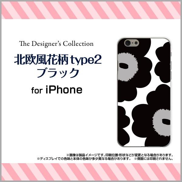 スマホケース Iphone 7 ハードケース Tpuソフトケース 北欧風花柄type2ブラック 花柄 フラワー 黒 モノトーン Ori Iphone7 Mbcy 001 3 オリスマ ヤフー店 通販 Yahoo ショッピング