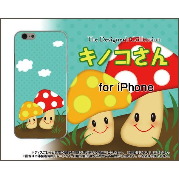 スマホケース Iphone 7 ハードケース Tpuソフトケース キノコさん きのこ イラスト 可愛い かわいい Ori Iphone7 Nnu 002 018 オリスマ ヤフー店 通販 Yahoo ショッピング