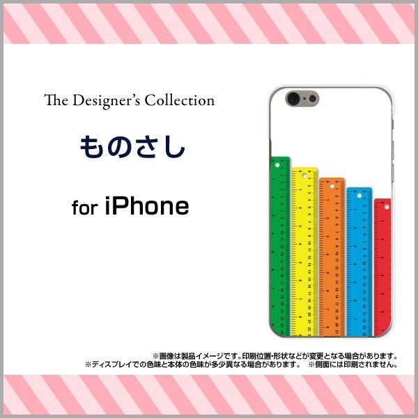 スマホケース Iphone 7 Plus ハードケース Tpuソフトケース ものさし ものさし 定規 文具 カラフル イラスト Ori Iphone7plus Mbcy 001 218 オリスマ ヤフー店 通販 Yahoo ショッピング