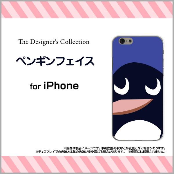 スマホケース Iphone 7 Plus ハードケース Tpuソフトケース ペンギンフェイス イラスト キャラクター ペンギン ブルー 青 かわいい Ori Iphone7plus Mbcy 001 230 オリスマ ヤフー店 通販 Yahoo ショッピング