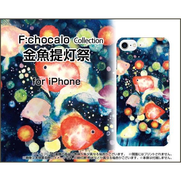 iPhone SE (2) iPhone 8 n[hP[X/TPU\tgP[X tیtBt 񓔍 F:chocalo fUC    Ղ 