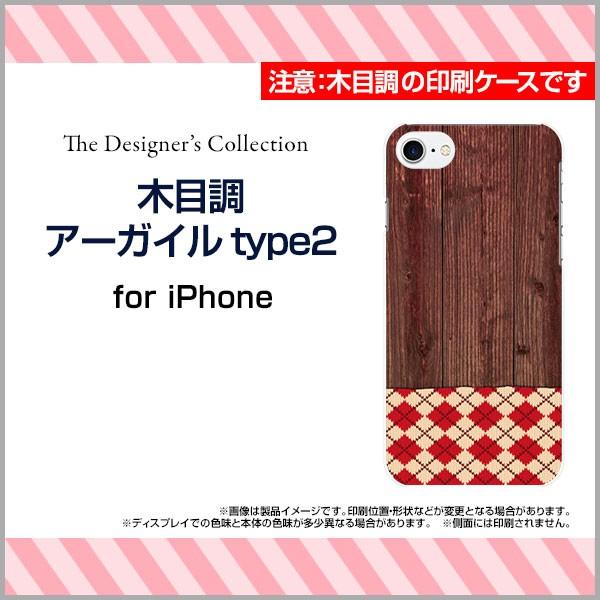 iPhone 8 n[hP[X/TPU\tgP[X tیtBt ؖڒA[KCtype2 Ebh wood z pb`[N `FbN A[KC
