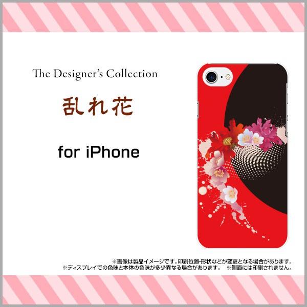 iPhone 8 n[hP[X/TPU\tgP[X tیtBt  ԕ  TN  a a { bh ubN  