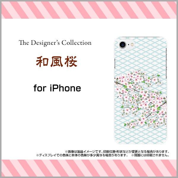 iPhone 8 n[hP[X/TPU\tgP[X tیtBt a ԕ t[   TN a a { u[  sN