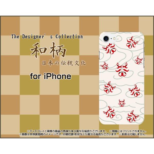 iPhone 8 n[hP[X/TPU\tgP[X tیtBt a(̈) type003 a {   _