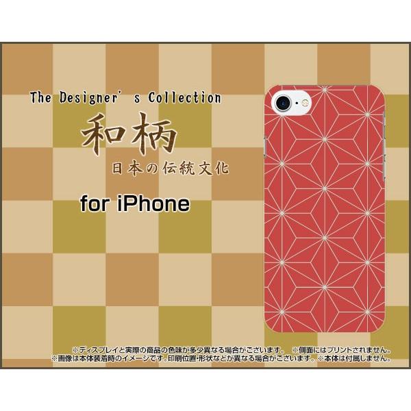 iPhone 8 n[hP[X/TPU\tgP[X tیtBt a(̈) type005 a {   F ӂ낵