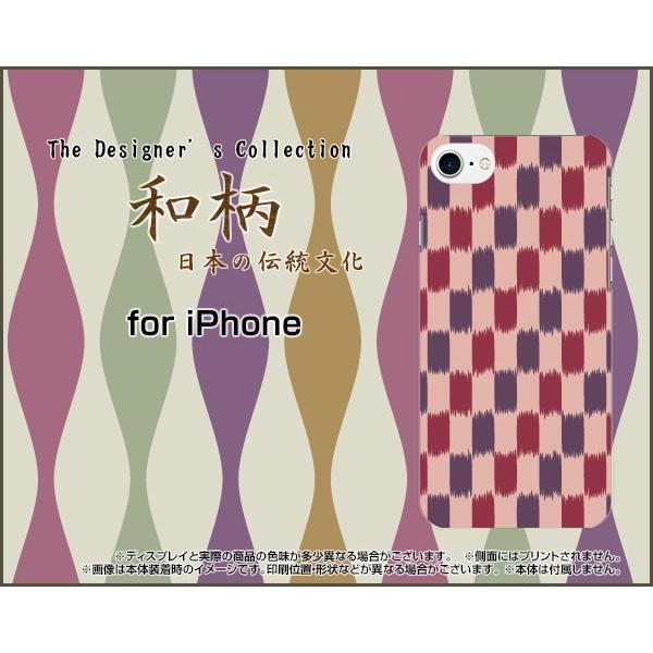 iPhone 8 n[hP[X/TPU\tgP[X tیtBt a() type005 a { ӂ낵 sN iq