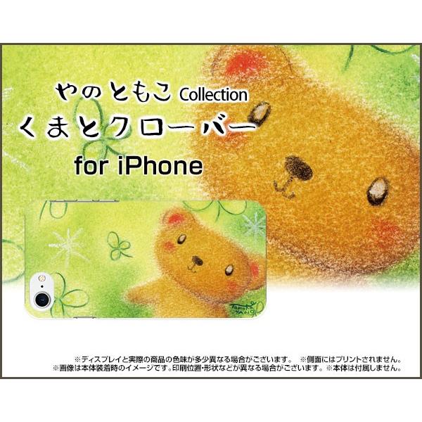 iPhone SE (2) iPhone 8 n[hP[X/TPU\tgP[X tیtBt ܂ƃN[o[ ̂Ƃ fUC  N[o[ ق킩 lt