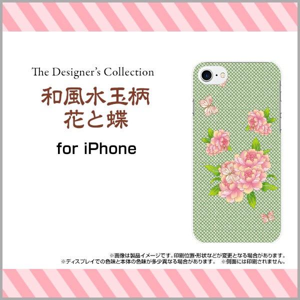 X}zP[X iPhone 8 n[hP[X/TPU\tgP[X aʕԂƒ a { a ԕ  hbg  sN 