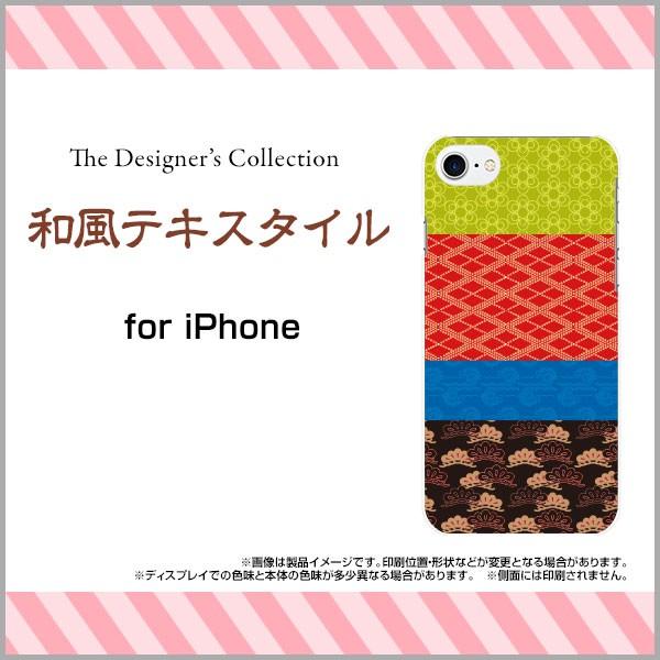 X}zP[X iPhone 8 n[hP[X/TPU\tgP[X aeLX^C a { a ԕ pb`[N  Jt