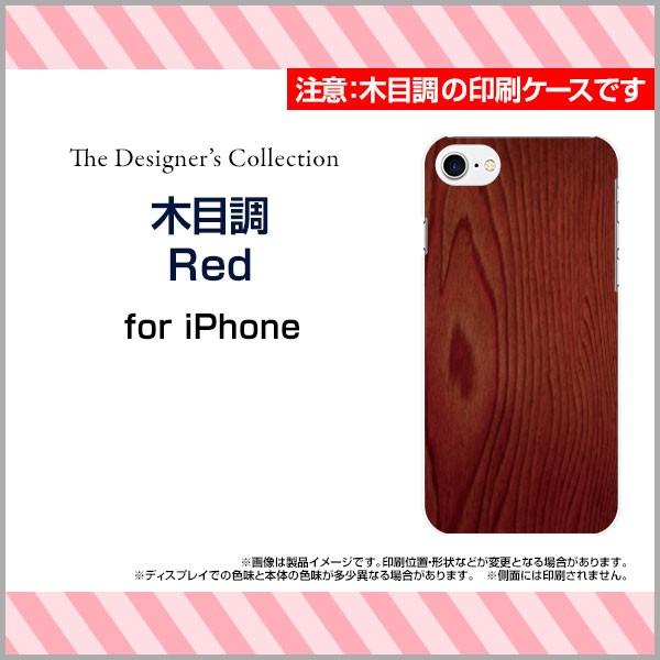 �X�}�z�P�[�X iPhone 8 �n�[�h�P�[�X/TPU�\�t�g�P�[�X �ؖڒ�Red �E�b�h wood �u���E�� ���F �i�`������ �V���v��