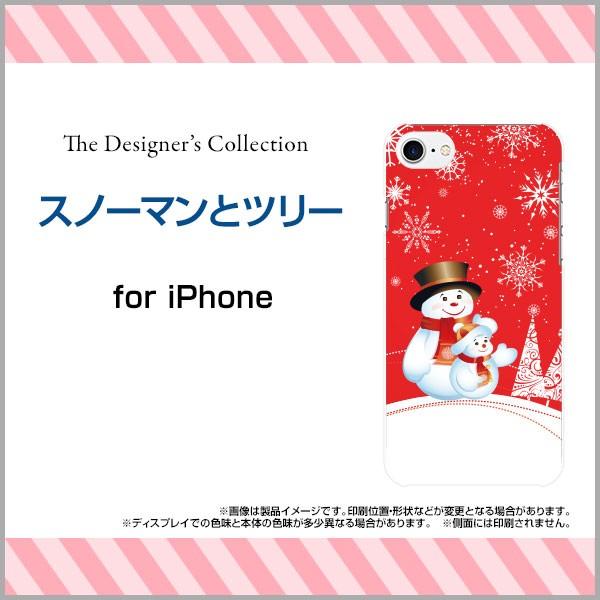 �X�}�z�P�[�X iPhone 8 �n�[�h�P�[�X/TPU�\�t�g�P�[�X �X�m�[�}���ƃc���[ �~ �� ��̌��� �Ⴞ��� �䂫����� �C���X�g ���b�h