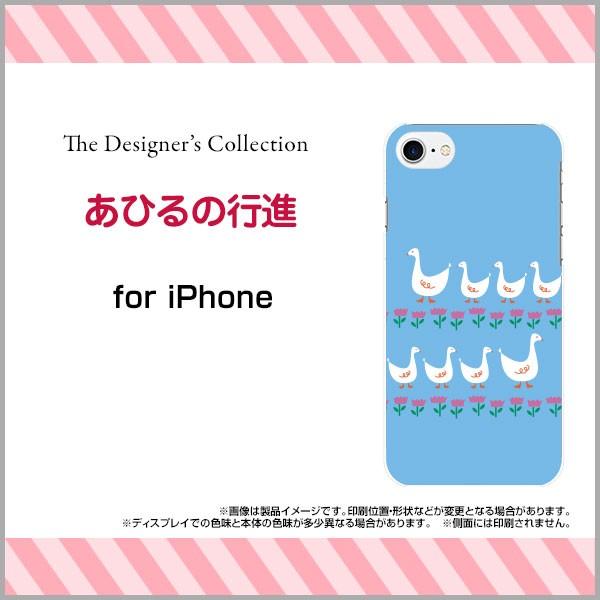 スマホケース Iphone 8 ハードケース Tpuソフトケース あひるの行進 イラスト キャラクター あひる アヒル ブルー 青 かわいい Ori Iphone8 Mbcy 001 237 オリスマ ヤフー店 通販 Yahoo ショッピング