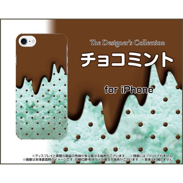 iPhone スマホケース 8 ハードケース/TPUソフトケース チョコミント