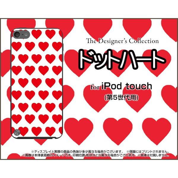 Ipod Touch 5g アイポッド タッチ 第五世代 ハード ケース ドットハート 可愛い かわいい はーと レッド 赤 Buyee Buyee Japanese Proxy Service Buy From Japan Bot Online