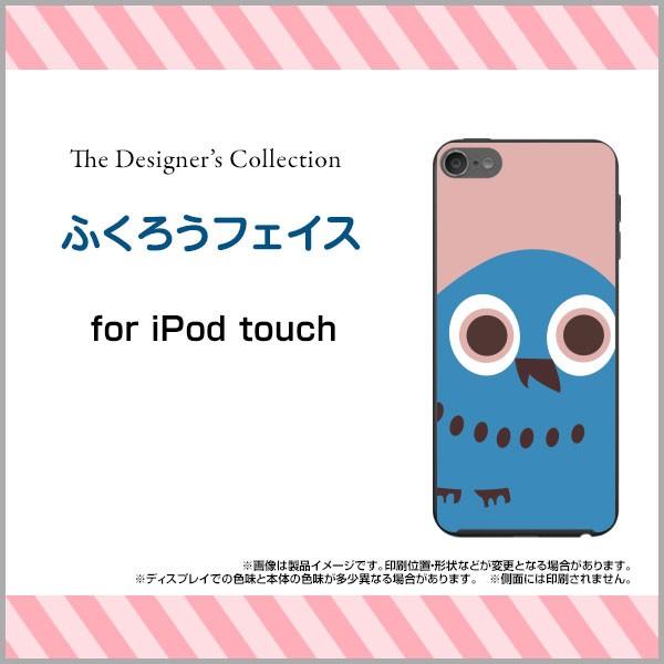 スマホケース Ipod Touch 7g 第7世代 19 ハードケース Tpuソフトケース ふくろうフェイス イラスト キャラクター ふくろう フクロウ ブルー Ori Ipod7 Mbcy 001 229 オリスマ ヤフー店 通販 Yahoo ショッピング
