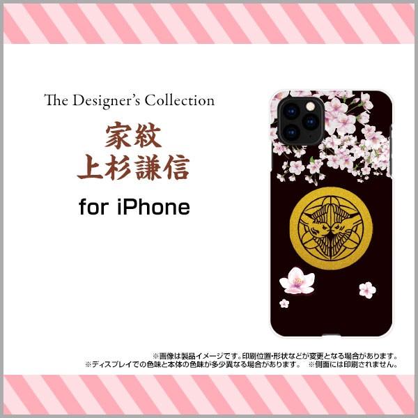 iPhone 11 Pro n[hP[X/TPU\tgP[X tیtBt Ɩ㐙M a { a Ɩ j   ubN 