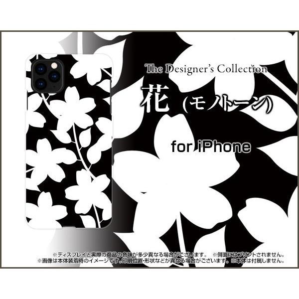 iPhone 11 Pro n[hP[X/TPU\tgP[X tیtBt (mg[) ͂ 킢 ꂢ