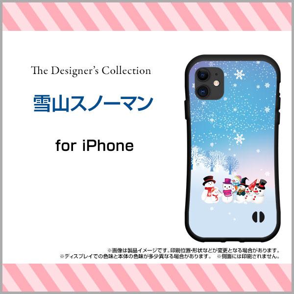�X�}�z�P�[�X iPhone 11 Pro �A�C�t�H�� �C���u�� �v�� �ϏՌ� �n�C�u���b�h�P�[�X �X�g���b�v�z�[���t ��R�X�m�[�}��