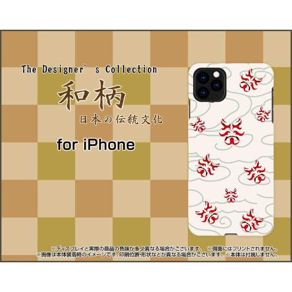 X}zP[X iPhone 11 Pro n[hP[X/TPU\tgP[X a(̈) type003 a {   _