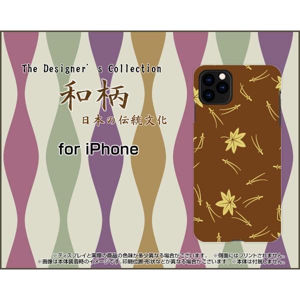 X}zP[X iPhone 11 Pro n[hP[X/TPU\tgP[X a() type003 a { F gt ݂