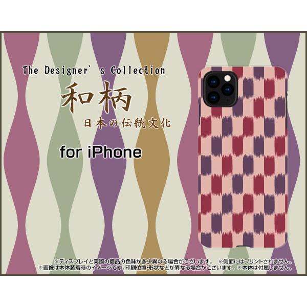 X}zP[X iPhone 11 Pro n[hP[X/TPU\tgP[X a() type005 a { ӂ낵 sN iq