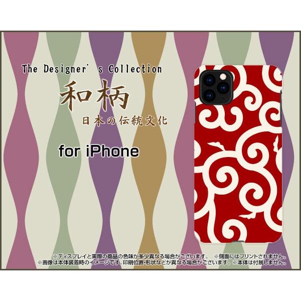 X}zP[X iPhone 11 Pro n[hP[X/TPU\tgP[X a() type006 a ӂ낵 ǂڂ  