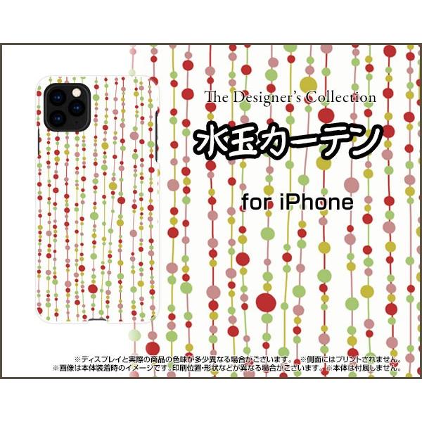 �X�}�z�P�[�X iPhone 11 Pro Max �n�[�h�P�[�X/TPU�\�t�g�P�[�X ���ʃJ�[�e���i��×�ԁj ���� �J�[�e�� ���b�h �z���C�g