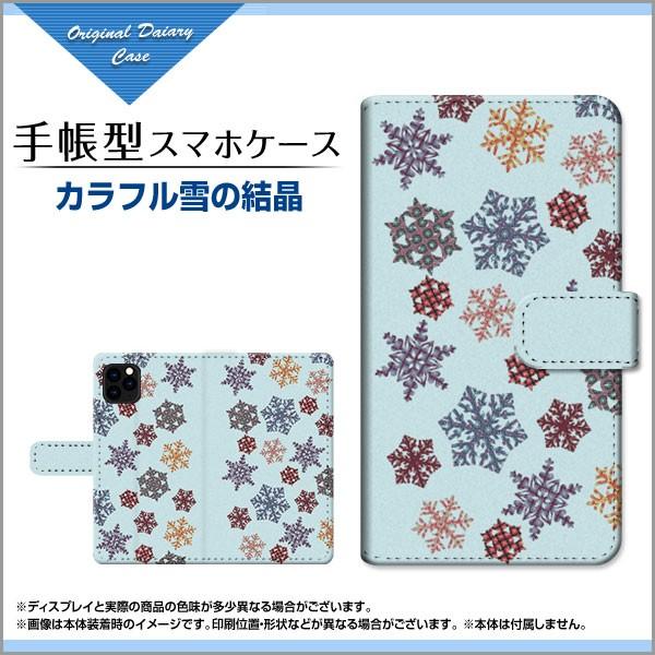 �X�}�z�P�[�X iPhone 11 Pro Max �A�C�t�H�� �C���u�� �v�� �}�b�N�X �蒠�^ �J�������Ή� �P�[�X �J���t����̌��� �~ �� ��̌��� �J���t��