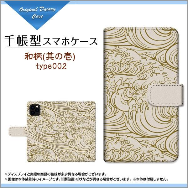 X}zP[X iPhone 11 Pro Max ACtH Cu v }bNX 蒠^ JΉ P[X a(̈) type002 a { a a g x[W