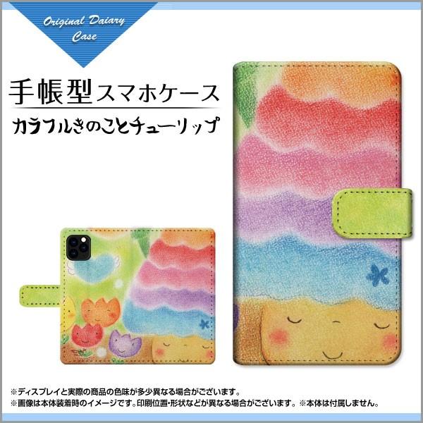 �X�}�z�P�[�X iPhone 11 Pro Max �A�C�t�H�� �C���u�� �v�� �}�b�N�X �蒠�^ �J�������Ή� �P�[�X �J���t�����̂��ƃ`���[���b�v ��� �Ƃ����f�U�C�� �C���X�g