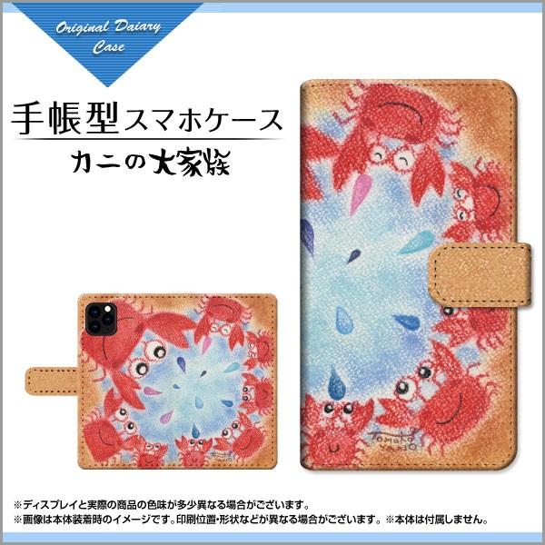 �X�}�z�P�[�X iPhone 11 Pro Max �A�C�t�H�� �C���u�� �v�� �}�b�N�X �蒠�^ �J�������Ή� �P�[�X �J�j�̑�Ƒ� ��� �Ƃ����f�U�C�� �C���X�g �ɂ�����